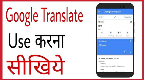 meaning of fuck in hindi|Google Translate.